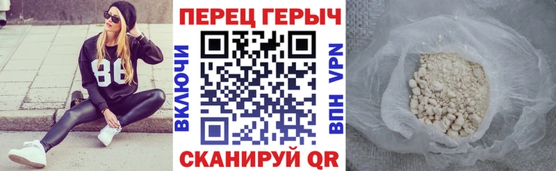 сайты даркнета состав  Ак-Довурак  Героин гречка 