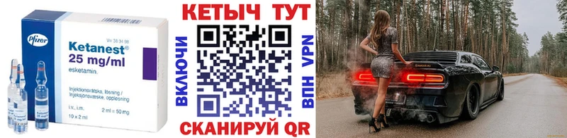 Кетамин VHQ Ак-Довурак