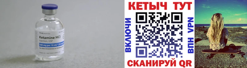 дарк нет состав  блэк спрут как зайти  Ак-Довурак  Кетамин VHQ 