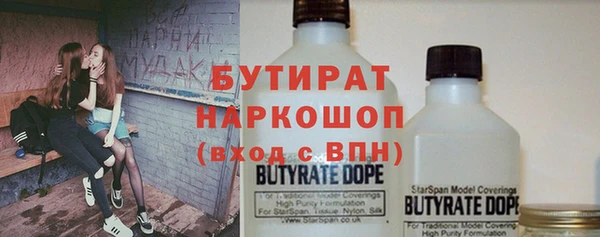 прущая мука Протвино