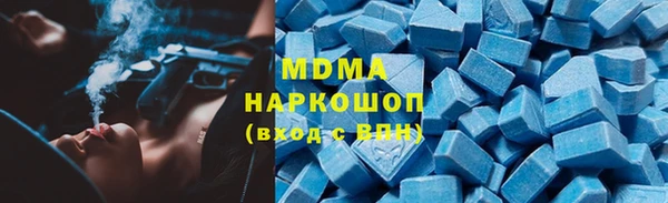 марки lsd Абинск