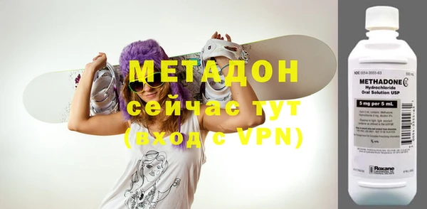 COCAINE Абаза