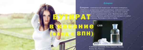 COCAINE Абаза