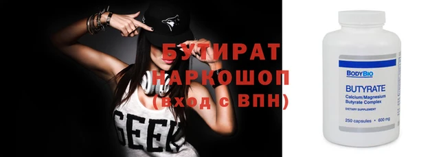 хмурый Абдулино