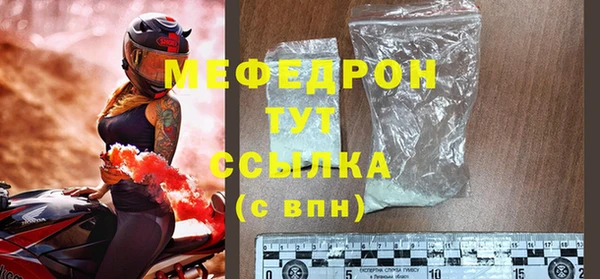 экстази Пролетарск