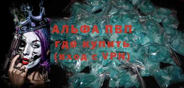 COCAINE Абаза