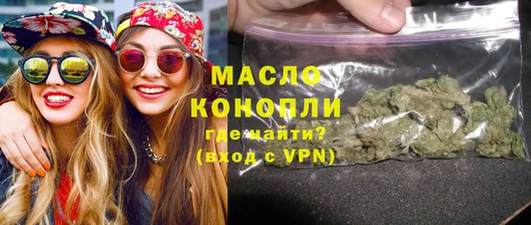 прущая мука Протвино