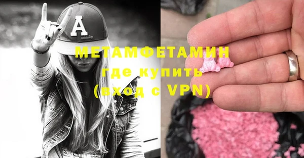 марки lsd Абинск