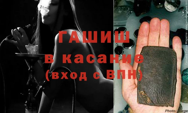 COCAINE Абаза