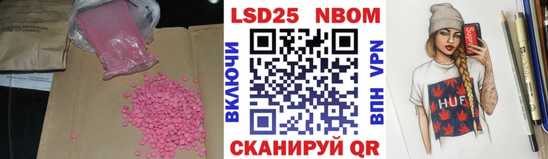 Лсд 25 экстази ecstasy  что такое   Ак-Довурак 