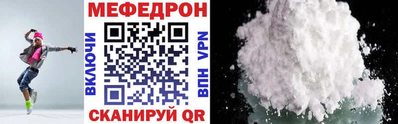 где купить   Ак-Довурак  MEGA ССЫЛКА  МЕФ мяу мяу 